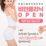 공지사항-신림 언제나열린이비인후과의원