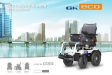 GK11ECO-주식회사 윙메디칼
