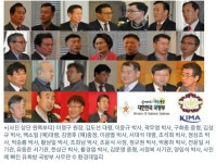 석면관련 보도자료-(주)일원환경건설