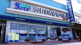 둘러보기-(주)서해냉동식품