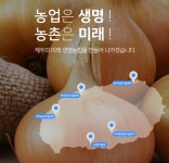 제주도,농업기술원A반-이안코리아