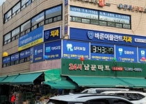 병원 둘러보기-바른이플란트치과의원