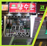 코디초대리점-(주) 코디바이오농업회사법인