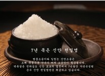 박목살 이야기-대세 박목살