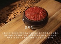 박목살 이야기-대세 박목살