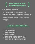사무실 정기청소-마포구사무실청소  청소업체