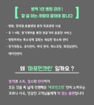 의료시설 정기청소-마포구사무실청소  청소업체