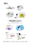 프로그램 안내-정 에스테틱