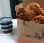 포장/배달-황제돈까스