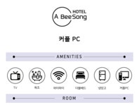 커플PC-불광 아비숑