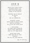 인사말-농업회사법인(주)굼킹코리아