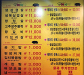 메뉴-돼야지