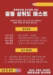 중등자기주도학습관-마이러닝랩