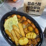 음식사진-두찜 부산거제점