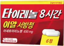 약품 소개-왕성약국