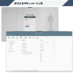 포트폴리오-주식회사 코드제이