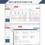포트폴리오-주식회사 코드제이