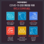 긴급공지-자연이랑캠프
