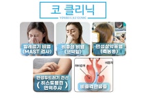 코클리닉-천호 연세이비인후과