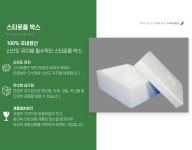 제품소개-주식회사 엠코