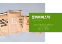 제품소개-주식회사 엠코