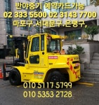 사업안내-반야중기