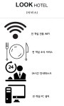 서비스-대전 용전 LOOK