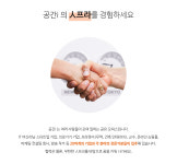 공간i 소개-공간i 공유 비상주사무실