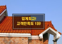 (주) 대한철강-충남대한철강
