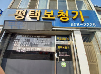 업체사진-평택보청기