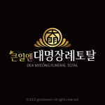 LOGO-좋은시선디자인