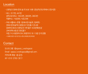 공간i 소개-공간i 공유 비상주사무실