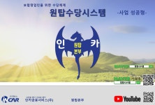 원탑수당시스템1-대박난!! 보험수입