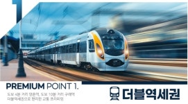 상품안내-골드라인 골든루체뷰