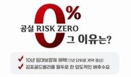 상품안내-골드라인 골든루체뷰