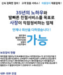 서진카센타 소개-서진자동차공업사