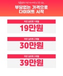 군산자인한의원  다이어트-군산자인한의원