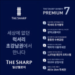 더샵 일산 엘로이-the sharp 일산엘로이
