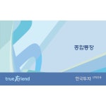 차량관리-일신인쇄(주)