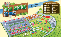 시설안내-양주 두리캠핑장