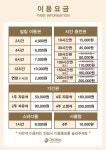 공지사항-초심스터디카페 다산가운점