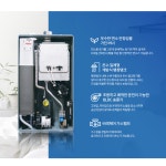 귀뚜라미 보일러-귀뚜라미강서대리점/라인홈시스