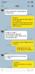 케어일지-아리아케어 방문요양 일산중산