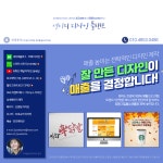 맞춤 디자인 샘플-연이의디자인플랜트
