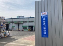 회사연혁-신흥자원(주)