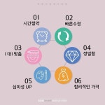 2)원내기공소-서울선샤인치과