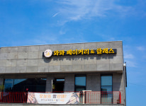 매장시설-와와베이킹클래스