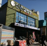 매장사진 2-50년 전통 신촌설렁탕