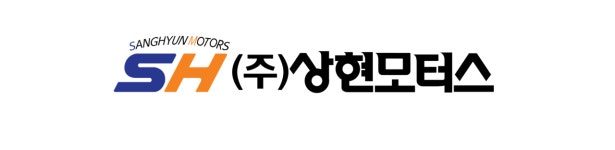 2.5톤 3.5톤용 사다리-(주) 상현모터스