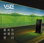 내부시설-보이스캐디VSE호매실골프